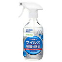 サラヤ ウイルス細菌除去スプレー 400mL