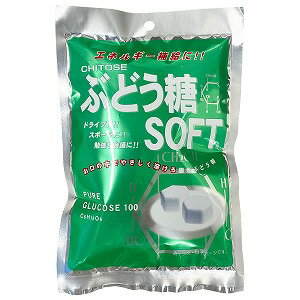 ぶどう糖SOFT 49g