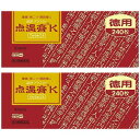 【第3類医薬品】 点温膏K 240枚×2個セット メール便送料無料 ※セルフメディケーション税制対象商品