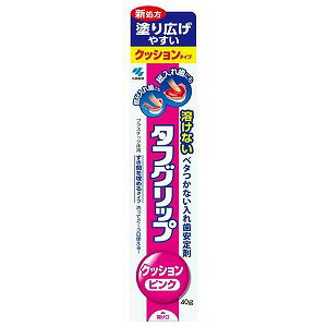 小林製薬 タフグリップ クッション ピンク 40g