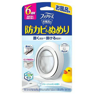 ファブリーズ お風呂用防カビ剤 クリーンシャボンの香り 7ml