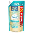 ファブリーズ W除菌＋消臭スプレー プレミアム 清潔なランドリーの香り つめかえ 特大 640mL