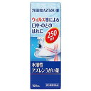 【第3類医薬品】浅田飴 AZうがい薬 1