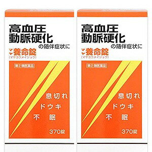 商品特徴●高血圧症、動脈硬化症、うっ血性心不全の随伴する浮腫、ドウキ、息切れ、不眠等に●12種類の生薬から得られたエキスを主体に、ジプロフィリン、ルチン水和物、コンドロイチン硫酸エステルナトリウム、イノシットなどを配合した循環器用薬です。浮腫、息切れ、不眠等の症状を改善します。●糖衣錠ですので、服用しやすくなっています。使用上の注意■してはいけないこと(守らないと現在の症状が悪化したり、副作用が起こりやすくなります。)・本剤を服用している間は、次のいずれの医薬品も服用しないでください。／強心薬、ぜんそく薬、眠気防止薬・授乳中の人は本剤を服用しないか、本剤を服用する場合は授乳を避けてください。■相談すること・次の人は服用前に医師、薬剤師又は登録販売者に相談してください。(1)医師の治療を受けている人(2)妊婦又は妊娠していると思われる人(3)体の虚弱な人(体力の衰えている人、体の弱い人)(4)胃腸の弱い人、胃腸が弱く下痢しやすい人(5)発汗傾向の著しい人(6)高齢者(7)薬などによりアレルギー症状を起こしたことがある人(8)次の症状のある人／食欲不振、吐き気・嘔吐、軟便、下痢、排尿困難(9)次の診断を受けた人／甲状腺機能障害、糖尿病、心臓病、高血圧、てんかん、腎臓病(10)次の医薬品を服用している人／瀉下薬(下剤)・服用後、次の症状があらわれた場合は副作用の可能性があるので、直ちに服用を中止し、製品の文書を持って医師、薬剤師又は登録販売者に相談してください。(関係部位：症状)皮膚：発疹・発赤、かゆみ消化器：食欲不振、胃部不快感、吐き気・嘔吐、はげしい腹痛を伴う下痢、腹痛精神神経系：不眠、発汗過多、頻脈、動悸、全身脱力感、精神興奮泌尿器：排尿障害・服用後、軟便、下痢の症状があらわれることがあるので、このような症状の持続又は増強が見られた場合には、服用を中止し、製品の文書を持って医師、薬剤師又は登録販売者に相談してください。・1ヵ月位服用しても症状がよくならない場合は服用を中止し、製品の文書を持って医師、薬剤師又は登録販売者に相談してください。効能 ・効果高血圧症、動脈硬化症、うっ血性心不全上記疾患に随伴する浮腫、ドウキ、息切れ、不眠等用法・用量次の1回量を、食間に、水又はお湯で服用してください。成人(15歳以上)：3〜5錠、1日2〜3回15歳未満：服用しないこと※服用時間を守りましょう。(食間：食後2〜3時間後の空腹時を指します。)成分・分量15錠(成人1日最大服用量)中に次の成分を含有しています。ジプロフィリン：450.0mgルチン水和物：150.0mgニコチン酸：75.0mgコンドロイチン硫酸エステルナトリウム：200.0mgイノシトール：200.0mg下記生薬より製したエキス3000.0.mgキョウニン・ケイヒ・シャクヤク・マオウ・センキュウ各0.9g、ニンジン0.3g、ダイオウ・ショウキョウ・カンゾウ各0.6g、トウキ・ボウフウ・キョウカツ各1.2g)添加物として、CMC-Ca、セルロース、水酸化アルミニウム、クロスカルメロースナトリウム、メタケイ酸アルミン酸マグネシウム、ステアリン酸マグネシウム、銅クロロフィリンナトリウム、アラビアゴム、ゼラチン、白糖、炭酸カルシウム、タルク、セラック、マクロゴール、ヒプロメロース、カルナウバロウを含有します。医薬品の保管及び取り扱い上の注意・直射日光の当たらない湿気の少ない涼しい所に密栓して保管してください。・小児の手の届かない所に保管してください。・他の容器に入れ替えないでください。(誤用の原因になったり品質が変わることがあります。)・ビンのフタはよくしめてください。しめ方が不十分ですと湿気などのため変質することがあります。また、本剤をぬれた手で扱わないでください。・ビンの中の詰め物は、輸送中に錠剤が破損するのを防ぐためのものです。開封後は不要となりますので取り除いてください。区分:指定第二類医薬品お問い合わせ先摩耶堂製薬株式会社「くすりの相談室」078-929-01129：00〜17：30(土、日、祝、摩耶堂製薬株式会社休日を除く)広告文責くすりの勉強堂TEL 0248-94-8718■製造販売元：摩耶堂製薬株式会社【使用期限 1年以上】