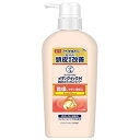 メディクイックH 頭皮のメディカルシャンプー しっとり ポンプ 320mL