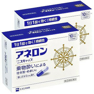 ※パッケージデザイン等は予告なく変更される場合がございます。予めご了承下さい。【特徴】 ●アネロン「ニスキャップ」は、乗物酔いによる吐き気・めまい・頭痛といった症状の予防・緩和にすぐれた効果をあらわすカプセル剤です。 ●5種類の有効成分を配合。1日1回1カプセルで効く持続性製剤です。●食前・食後にかかわらず服用できます。酔ってからでも効きます。 ●胃にも直接はたらきかけ、吐き気を予防・緩和します。●乗物酔いの予防には乗車船の30分前に服用してください。【効能・効果】 乗物酔いによるはきけ・めまい・頭痛の予防および緩和【用法・用量】 次の1回量を1日1回服用します。ただし、乗物酔いの予防には乗車船の30分前に服用してください。［年齢：1回量］成人（15才以上）：1カプセル 15才未満：服用しないこと＜用法・用量に関連する注意＞(1)用法・用量を厳守してください。 (2)食前・食後にかかわらず服用できます。【成分・分量】1カプセル中 マレイン酸フェニラミン：30mgアミノ安息香酸エチル：50mgスコポラミン臭化水素酸塩水和物：0.2mg無水カフェイン：20mg ピリドキシン塩酸塩(ビタミンB6)：5mg 添加物：二酸化ケイ素、ゼラチン、セルロース、白糖、ヒドロキシプロピルセルロース、エチルセルロース、グリセリン脂肪酸エステル、タルク、トウモロコシデンプン、メタクリル酸コポリマーL、ラウリル硫酸Na、没食子酸プロピル、ビタミンB2、赤色3号、黄色5号、青色1号 【 使用上の注意】■してはいけないこと（守らないと現在の症状が悪化したり、副作用・事故が起こりやすくなります。）1．次の人は服用しないでください 　 15才未満の小児。 2．本剤を服用している間は、次のいずれの医薬品も服用しないでください 　 他の乗物酔い薬、かぜ薬、解熱鎮痛薬、鎮静薬、鎮咳去痰薬、胃腸鎮痛鎮痙薬、抗ヒスタミン剤を含有する内服薬（鼻炎用内服薬、アレルギー用薬） 3．服用後、乗物又は機械類の運転操作をしないでください　（眠気や目のかすみ、異常なまぶしさ等の症状があらわれることがあります。） ■相談すること1．次の人は服用前に医師、薬剤師又は登録販売者に相談してください（1）医師の治療を受けている人。 （2）妊婦又は妊娠していると思われる人。　（3）高齢者。（4）本人又は家族がアレルギー体質の人。 （5）薬によりアレルギー症状を起こしたことがある人。（6）次の症状のある人。　　排尿困難（7）次の診断を受けた人。　　心臓病、緑内障 2．服用後、次の症状があらわれた場合は副作用の可能性があるので、直ちに服用を中止し、添付文書を持って医師、薬剤師又は登録販売者に相談してください 　 ［関係部位：症状］皮ふ：発疹・発赤、かゆみ精神神経系：頭痛循環器：動悸その他：顔のほてり、排尿困難、異常なまぶしさ 3．服用後、次の症状があらわれることがあるので、このような症状の持続又は増強がみられた場合には、服用を中止し、添付文書を持って医師、薬剤師又は登録販売者に相談してください 口のかわき、便秘、下痢、眠気、目のかすみ【保管及び取扱い上の注意】（1）直射日光の当たらない湿気の少ない涼しい所に保管してください。 （2）小児の手の届かない所に保管してください。（3）他の容器に入れかえないでください。（誤用の原因になったり品質が変わることがあります。） （4）使用期限をすぎたものは服用しないでください。【製品についてのお問い合わせ先】エスエス製薬株式会社 お客様相談室消費者専用フリーダイヤル0120-028-193 受付時間：9時〜17時30分（土、日、祝日を除く）【区分】 日本製・指定第2類医薬品■発売元：エスエス製薬株式会社 広告文責くすりの勉強堂TEL：0248-94-8718文責：薬剤師 薄葉 俊子