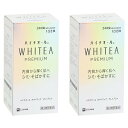 【第3類医薬品】 ハイチオール ホワイティア プレミアム 240錠×2個セット