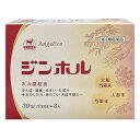 【第3類医薬品】 婦人薬ジンホル 30包(10日分)×3入り 合計90包 送料無料