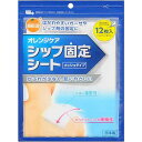 オレンジケア シップ固定シート 12枚入(4)