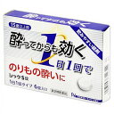 ※パッケージデザイン等は予告なく変更されることがあります。予め御了承下さい。【商品特徴】 シックS錠は、バスや電車、船などの揺れによる刺激で生じる耳の奥にある三半規管の興奮を鎮め、嘔吐中枢の興奮を抑え、吐き気、めまいなどの乗物酔いによる症状を緩和する乗物酔い薬です。 【効能・効果】乗物酔いによるめまい・吐き気・頭痛の予防及び緩和【成分】1錠中に次の成分を含有しています。 塩酸メクリジン 25mg、スコポラミン臭化水素酸塩水和物 0.2mg、ピリドキシン塩酸塩 10mg、無水カフェイン 20mg 添加物として乳糖、バレイショデンプン、ヒドロキシプロピルセルロース、メタケイ酸アルミン酸Mg、サッカリンNa、ステアリン酸Mg、香料、トコフェロールを含有します。 【用法・用量】次の量を服用してください。ただし、乗物酔いの予防には乗車船30分から1時間前に服用してください。 ［年齢：1回量：1日服用回数］大人(15歳以上)：1錠：1回15歳未満：服用しないこと※定められた用法・用量を厳守してください。 【使用上の注意】●してはいけないこと(守らないと現在の症状が悪化したり、副作用が起こりやすくなります。) 1．本剤を服用している間は、次のいずれの医薬品も使用しないでください。 他の乗物酔い薬、かぜ薬、解熱鎮痛薬、鎮静薬、鎮咳去痰薬、胃腸鎮痛鎮痙薬、抗ヒスタミン剤を含有する内服薬等(鼻炎用内服薬、アレルギー用薬等) 2．服用後、乗物又は機械類の運転操作をしないでください。(眠気や目のかすみ、異常なまぶしさ等の症状があらわれることがあります。) ■相談すること1．次の人は服用前に医師、薬剤師又は登録販売者に相談してください。(1)医師の治療を受けている人 (2)妊婦又は妊娠していると思われる人(3)高齢者(4)薬などによりアレルギー症状を起こしたことがある人(5)次の症状のある人 排尿困難(6)次の診断を受けた人緑内障、心臓病 2．服用後、次の症状があらわれた場合は副作用の可能性があるので、直ちに服用を中止し、添付文書を持って医師、薬剤師又は登録販売者に相談してください。 ［関係部位：症状］皮膚：発疹・発赤、かゆみ精神神経系：頭痛泌尿器：排尿困難その他：顔のほてり、異常なまぶしさ 3．服用後、次の症状があらわれることがあるので、このような症状の持続又は増強が見られた場合には、服用を中止し、添付文書を持って医師、薬剤師又は登録販売者に相談してください。 口のかわき、便秘、眠気、目のかすみ【医薬品の保管および取扱い上の注意】(1)直射日光の当たらない湿気の少ない涼しい所に保管してください。 (2)小児の手の届かない所に保管してください。(3)他の容器に入れ替えないでください。（誤用の原因になったり品質が変わることがあります。） (4)使用期限を過ぎた製品は服用しないでください。【区分】第2類医薬品【お問い合わせ先】日野薬品工業株式会社 〒529-1642 滋賀県蒲生郡日野町大字上野田119番地お客様相談窓口　0748-52-1232 受付時間　9:00〜12:00　13:00〜17:00（土日・祝日を除く）■製造販売元：日野薬品工業株式会社■発売元：株式会社プロダクト・イノベーション広告文責くすりの勉強堂 0248-94-8718文責：薬剤師　薄葉 俊子