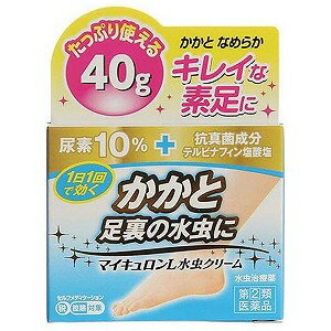 【第(2)類医薬品】マイキュロンL水虫クリーム 40g ※セルフメディケーション税制対象商品