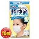 「エントリーでポイント10倍」ユニチャーム 超快適マスク 高学年専用タイプ 5枚入(4)
