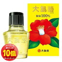 「エントリーでポイント10倍」大島椿 40ml