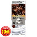 「エントリーでポイント10倍」ビゲン 泡クリームカラー 5N ナチュラルブラウン