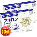 「エントリーでポイント10倍」【第(2)類医薬品】アネロン 「ニスキャップ」 4カプセル×2個セット メール便送料無料