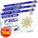 「エントリーでポイント10倍」【第(2)類医薬品】アネロン 「ニスキャップ」 4カプセル×3個セット メール便送料無料