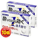「エントリーでポイント10倍」【第2類医薬品】シックS錠 6錠×2個セット メール便送料無料