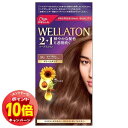 「エントリーでポイント10倍」ウエラトーン ツープラスワン(2+1) クリーム 9G