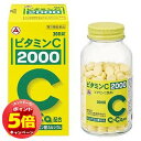 「7/26AM1:59迄エントリーでP5倍」【第3類医薬品】ビタミンC「2000」300錠