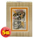 「7/26AM1:59迄エントリーでP5倍」【第2類医薬品】和平 六神丸 100丸 メール便送料無料