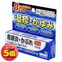 「7/26AM1:59迄エントリーでP5倍」【第(2)類医薬品】メディプロEXクリーム 13g ※セルフメディケーション税制対象商品 メール便送料無料