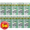 「7/26AM1:59迄エントリーでP5倍」【第2類医薬品】カミングアウト 30ml ×10個セット カルプロニウム塩化物 育毛促進剤 送料無料