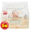 「7/26AM1:59迄エントリーでP5倍」ピジョン はじめてのおしりナップ プレミアム極上厚手 50枚入×2個パック(4)