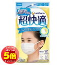 「エントリーでポイント5倍」ユニチャーム 超快適マスク 高学年専用タイプ 5枚入(4)