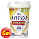 「7/26AM1:59迄エントリーでP5倍」メイバランスMiniカップ バナナ味 125ml×24本セット メイバランスミニ