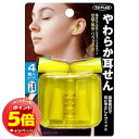 「エントリーでポイント5倍」トプラン やわらか耳せん メール便送料無料(3)