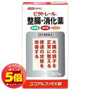 「7/26AM1:59迄エントリーでP5倍」【第3類医薬品】ビタトレール ココアルファEX錠 360錠 送料無料