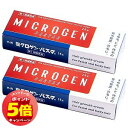 「エントリーでポイント5倍」【第1類医薬品】ミクロゲンパスタ 28g×2個セット メール便送料無料