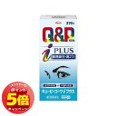「エントリーでポイント5倍」【第3類医薬品】 キューピーコーワiプラス 270錠 ※セルフメディケーション税制対象商品