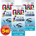 「エントリーでポイント5倍」【第3類医薬品】 キューピーコーワiプラス 270錠×3個セット ※セルフメディケーション税制対象商品