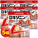 「7/26AM1:59迄エントリーでP5倍」【第2類医薬品】ロキソニンS温感テープ 7枚入×5個セット ※セルフメディケーション税制対象商品 送料無料