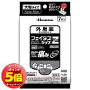 「7/26AM1:59迄エントリーでP5倍」【第2類医薬品】フェイタスZ ジクサス シップ 7枚入 ※セルフメディケーション税制対象商品 メール便送料無料