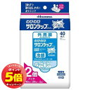 「7/26AM1:59迄エントリーでP5倍」【第3類医薬品】のびのびサロンシップ フィット 40枚 ※セルフメディケーション税制対象商品