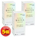 「7/26AM1:59迄エントリーでP5倍」【第3類医薬品】 ハイチオール ホワイティア プレミアム 240錠×3個セット