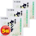 「7/26AM1:59迄エントリーでP5倍」【第(2)類医薬品】 本草 センナ顆粒 1.5g×80包×3個セット