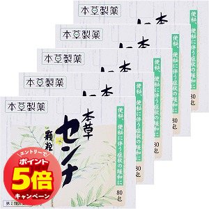 楽天市場】センナ 茶 本草 製薬の通販