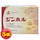 「エントリーでポイント5倍」【第3類医薬品】 婦人薬ジンホル 30包(10日分)×3入り 合計90包 送料無料