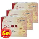「エントリーでポイント5倍」【第3類医薬品】 婦人薬ジンホル 30包(10日分)×3入り×3個セット 合計270包