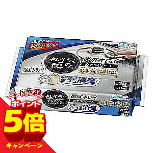 【エントリーでP5倍】キレキラ！キッチンクリーナー 徹底キレイ おそうじシート 捨てるだけで生ゴミ消臭 18枚入