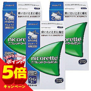 特徴●ニコレットはタバコをやめたいと望む人のための医薬品で、禁煙時のイライラ・集中困難などの症状を緩和します。(タバコをきらいにさせる作用はありません) ●使用期間は3ヵ月をめどとし、使用量を徐々に減らすことで、あなたを無理のない禁煙へ導きます。 ●タバコを吸わない人や現在吸っていない人は、身体に好ましくない作用を及ぼしますので使用しないでください。●使用上の注意 ■■してはいけないこと■■(守らないと現在の症状が悪化したり、副作用が起こりやすくなる)1.次の人は使用しないこと (1)非喫煙者〔タバコを吸ったことのない人及び現在タバコを吸っていない人〕(吐き気、めまい、腹痛などの症状があらわれることがある。) (2)すでに他のニコチン製剤を使用している人(3)妊婦又は妊娠していると思われる人(4)重い心臓病を有する人 1)3ヵ月以内に心筋梗塞の発作を起こした人2)重い狭心症と医師に診断された人3)重い不整脈と医師に診断された人 (5)急性期脳血管障害(脳梗塞、脳出血等)と医師に診断された人(6)うつ病と医師に診断された人 (7)本剤又は本剤の成分によりアレルギー症状(発疹・発赤、かゆみ、浮腫等)を起こしたことがある人(8)あごの関節に障害がある人 2.授乳中の人は本剤を使用しないか、本剤を使用する場合は授乳を避けること(母乳中に移行し、乳児の脈が速まることが考えられる。) 3.本剤を使用中あるいは使用直後に次のことをしないこと(1)喫煙(2)ニコチンパッチ製剤の使用4.6ヵ月を超えて使用しないこと ■■相談すること■■1.次の人は使用前に医師、歯科医師、薬剤師又は登録販売者に相談すること(1)医師又は歯科医師の治療を受けている人 (2)他の薬を使用している人(他の薬の作用に影響を与えることがある。)(3)高齢者及び20歳未満の人 (4)薬などによりアレルギー症状を起こしたことがある人(5)次の症状のある人腹痛、胸痛、口内炎、のどの痛み・のどのはれ (6)次の診断を受けた人 心臓疾患(心筋梗塞、狭心症、不整脈)、脳血管障害(脳梗塞、脳出血等)、バージャー病(末梢血管障害)、高血圧、甲状腺機能障害、褐色細胞腫又はパラガングリオーマ、糖尿病(インスリン製剤を使用している人)、咽頭炎、食道炎、胃・十二指腸潰瘍、肝臓病、腎臓病(症状を悪化させたり、現在使用中の薬の作用に影響を与えることがある。)、てんかん 2.使用後、次の症状があらわれた場合は副作用の可能性があるので、直ちに使用を中止し、この文書を持って医師、薬剤師又は登録販売者に相談すること 関係部位・・・症状口・のど・・・口内炎、のどの痛み消化器・・・吐き気・嘔吐、腹部不快感、胸やけ、食欲不振、下痢 皮膚・・・発疹・発赤、かゆみ精神神経系・・・頭痛、めまい、思考減退、眠気循環器・・・動悸 その他・・・胸部不快感、胸部刺激感、顔面潮紅、顔面浮腫、気分不良 3.使用後、次のような症状があらわれることがあるので、このような症状の持続又は増強が見られた場合には、使用を中止し、この文書を持って医師、歯科医師、薬剤師又は登録販売者に相談すること (1)口内・のどの刺激感、舌の荒れ、味の異常感、唾液増加、歯肉炎(ゆっくりかむとこれらの症状は軽くなることがある。)(2)あごの痛み (他に原因がある可能性がある。)(3)しゃっくり、げっぷ 4.誤って定められた用量を超えて使用したり、小児が誤飲した場合には、次のような症状があらわれることがあるので、その場合には、この文書を持って直ちに医師、薬剤師又は登録販売者に相談すること 吐き気、唾液増加、腹痛、下痢、発汗、頭痛、めまい、聴覚障害、全身脱力(急性ニコチン中毒の可能性がある。) 5.3ヵ月を超えて継続する場合は、この文書を持って医師、薬剤師又は登録販売者に相談すること(長期・多量使用によりニコチン依存が本剤に引き継がれることがある。) ●効能・効果禁煙時のイライラ・集中困難・落ち着かないなどの症状の緩和●用法・用量 タバコを吸いたいと思ったとき、1回1個をゆっくりと間をおきながら、30~60分間かけてかむ。1日の使用個数は表を目安とし、通常、1日4~12個から始めて適宜増減するが、1日の総使用個数は24個を超えないこと。禁煙になれてきたら(1ヵ月前後)、1週間ごとに1日の使用個数を1~2個ずつ減らし、1日の使用個数が1~2個となった段階で使用をやめる。なお、使用期間は3ヵ月をめどとする。 使用開始時の1日の使用個数の目安1回量・・・1日の最大使用個数・・・禁煙前の1日の喫煙本数・・・1日の使用個数 1個・・・24個・・・20本以下・・・4~6個1個・・・24個・・・21~30本・・・6~9個1個・・・24個・・・31本以上・・・9~12個 1.シートから1個を切り離します。2.裏面の接着されていない角からフィルムをはがします。3.アルミを破り、指でガムを押し取り出します。 この包装は小児が容易に開けられないよう、フィルムとアルミの多層シートになっています 4.ピリッとした味を感じるまで、ゆっくりとかみます(15回程度)。かみはじめの時は、味が強く感じることがありますので、なめたり、かむ回数を減らすなどしてください。 5.そして、ほほと歯ぐきの間にしばらく置きます(味がなくなるまで約1分間以上)。 6.4.~5.を約30~60分間繰り返した後、ガムは紙などに包んで捨ててください。<用法・用量に関連する注意> 1.タバコを吸うのを完全に止めて使用すること。 2.1回に2個以上かまないこと(ニコチンが過量摂取され、吐き気、めまい、腹痛などの症状があらわれることがある。)。 3.辛みや刺激感を感じたらかむのを止めて、ほほの内側などに寄せて休ませること。 4.本剤はガム製剤であるので飲み込まないこと。また、本剤が入れ歯などに付着し、脱落・損傷を起こすことがあるので、入れ歯などの歯科的治療を受けたことのある人は、使用に際して注意すること。 5.コーヒーや炭酸飲料などを飲んだ後、しばらくは本剤を使用しないこと(本剤の十分な効果が得られないことがある。)。 6.口内に使用する吸入剤やスプレー剤とは同時に使用しないこと(口内・のどの刺激感、のどの痛みなどの症状を悪化させることがある。)。●成分・分量 1個中、次の成分を含有する。ニコチン・・・2mg 添加物:イオン交換樹脂、キシリトール、アセスルファムカリウム、炭酸水素ナトリウム、炭酸ナトリウム、酸化マグネシウム、タルク、ハッカ油、l-メントール、アラビアゴム末、酸化チタン、カルナウバロウ、炭酸カルシウム、ジブチルヒドロキシトルエン、その他9成分 ●保管及び取扱いの注意1.直射日光の当たらない湿気の少ない涼しい所に保管すること(高温の場所に保管すると、ガムがシートに付着して取り出しにくくなる。)。 2.本剤は小児が容易に開けられない包装になっているが、小児の手の届かない所に保管すること。 3.他の容器に入れ替えないこと(誤用の原因になったり、品質が変わる。)。4.使用期限を過ぎた製品は使用しないこと。 5.かみ終わったガムは紙などに包んで小児の手の届かない所に捨てること。[その他の添付文書記載内容] 禁煙達成への心がまえ《まずは強い禁煙意志をお持ちください》●禁煙しなければならない理由をよく考えましょう。 ●ご自身にとって禁煙することの長所、短所を考えて、見比べてみましょう。●禁煙に成功した後の健康的な生活を送るご自身を想像してみましょう。 ●ストレスがあると感じていたら、原因は何か考えてみましょう。そして、そのストレスを発散する方法を探してみてください。 ●ストレスを和らげ、リラックスできる方法を実行しましょう。●禁煙開始の日を何かの記念日にしてみてください。初心が忘れ難くなります。 ●家族、同僚や知人に禁煙宣言をしましょう。ご自分の禁煙意志が強化されるでしょう。●スポーツ、散歩、趣味などタバコを忘れる努力をしましょう。 ●禁煙中は、飲み会などの場面で、タバコの誘惑に負けないよう注意しましょう。 ●禁煙に伴うイライラ・集中困難・落ち着かないなどの症状に悩まされるのは禁煙開始から1~2週間の間です。ニコレットを十分量使用し、初めから無理に減らそうとしない方が効果的です。 ●お問い合わせ先製品及び禁煙に関するお問い合わせ先JNTLコンシューマーヘルス株式会社 お客様相談室東京都渋谷区広尾1-1-390120-101110 9:00~17:00(土・日・祝日を除く)■発売元：アリナミン製薬株式会社 広告文責くすりの勉強堂TEL 0248-94-8718文責：薬剤師　薄葉 俊子【使用期限 1年以上】