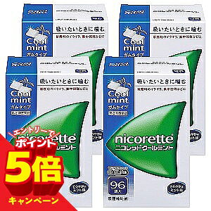 特徴●ニコレットはタバコをやめたいと望む人のための医薬品で、禁煙時のイライラ・集中困難などの症状を緩和します。(タバコをきらいにさせる作用はありません) ●使用期間は3ヵ月をめどとし、使用量を徐々に減らすことで、あなたを無理のない禁煙へ導きます。 ●タバコを吸わない人や現在吸っていない人は、身体に好ましくない作用を及ぼしますので使用しないでください。●使用上の注意 ■■してはいけないこと■■(守らないと現在の症状が悪化したり、副作用が起こりやすくなる)1.次の人は使用しないこと (1)非喫煙者〔タバコを吸ったことのない人及び現在タバコを吸っていない人〕(吐き気、めまい、腹痛などの症状があらわれることがある。) (2)すでに他のニコチン製剤を使用している人(3)妊婦又は妊娠していると思われる人(4)重い心臓病を有する人 1)3ヵ月以内に心筋梗塞の発作を起こした人2)重い狭心症と医師に診断された人3)重い不整脈と医師に診断された人 (5)急性期脳血管障害(脳梗塞、脳出血等)と医師に診断された人(6)うつ病と医師に診断された人 (7)本剤又は本剤の成分によりアレルギー症状(発疹・発赤、かゆみ、浮腫等)を起こしたことがある人(8)あごの関節に障害がある人 2.授乳中の人は本剤を使用しないか、本剤を使用する場合は授乳を避けること(母乳中に移行し、乳児の脈が速まることが考えられる。) 3.本剤を使用中あるいは使用直後に次のことをしないこと(1)喫煙(2)ニコチンパッチ製剤の使用4.6ヵ月を超えて使用しないこと ■■相談すること■■1.次の人は使用前に医師、歯科医師、薬剤師又は登録販売者に相談すること(1)医師又は歯科医師の治療を受けている人 (2)他の薬を使用している人(他の薬の作用に影響を与えることがある。)(3)高齢者及び20歳未満の人 (4)薬などによりアレルギー症状を起こしたことがある人(5)次の症状のある人腹痛、胸痛、口内炎、のどの痛み・のどのはれ (6)次の診断を受けた人 心臓疾患(心筋梗塞、狭心症、不整脈)、脳血管障害(脳梗塞、脳出血等)、バージャー病(末梢血管障害)、高血圧、甲状腺機能障害、褐色細胞腫又はパラガングリオーマ、糖尿病(インスリン製剤を使用している人)、咽頭炎、食道炎、胃・十二指腸潰瘍、肝臓病、腎臓病(症状を悪化させたり、現在使用中の薬の作用に影響を与えることがある。)、てんかん 2.使用後、次の症状があらわれた場合は副作用の可能性があるので、直ちに使用を中止し、この文書を持って医師、薬剤師又は登録販売者に相談すること 関係部位・・・症状口・のど・・・口内炎、のどの痛み消化器・・・吐き気・嘔吐、腹部不快感、胸やけ、食欲不振、下痢 皮膚・・・発疹・発赤、かゆみ精神神経系・・・頭痛、めまい、思考減退、眠気循環器・・・動悸 その他・・・胸部不快感、胸部刺激感、顔面潮紅、顔面浮腫、気分不良 3.使用後、次のような症状があらわれることがあるので、このような症状の持続又は増強が見られた場合には、使用を中止し、この文書を持って医師、歯科医師、薬剤師又は登録販売者に相談すること (1)口内・のどの刺激感、舌の荒れ、味の異常感、唾液増加、歯肉炎(ゆっくりかむとこれらの症状は軽くなることがある。)(2)あごの痛み (他に原因がある可能性がある。)(3)しゃっくり、げっぷ 4.誤って定められた用量を超えて使用したり、小児が誤飲した場合には、次のような症状があらわれることがあるので、その場合には、この文書を持って直ちに医師、薬剤師又は登録販売者に相談すること 吐き気、唾液増加、腹痛、下痢、発汗、頭痛、めまい、聴覚障害、全身脱力(急性ニコチン中毒の可能性がある。) 5.3ヵ月を超えて継続する場合は、この文書を持って医師、薬剤師又は登録販売者に相談すること(長期・多量使用によりニコチン依存が本剤に引き継がれることがある。) ●効能・効果禁煙時のイライラ・集中困難・落ち着かないなどの症状の緩和●用法・用量 タバコを吸いたいと思ったとき、1回1個をゆっくりと間をおきながら、30~60分間かけてかむ。1日の使用個数は表を目安とし、通常、1日4~12個から始めて適宜増減するが、1日の総使用個数は24個を超えないこと。禁煙になれてきたら(1ヵ月前後)、1週間ごとに1日の使用個数を1~2個ずつ減らし、1日の使用個数が1~2個となった段階で使用をやめる。なお、使用期間は3ヵ月をめどとする。 使用開始時の1日の使用個数の目安1回量・・・1日の最大使用個数・・・禁煙前の1日の喫煙本数・・・1日の使用個数 1個・・・24個・・・20本以下・・・4~6個1個・・・24個・・・21~30本・・・6~9個1個・・・24個・・・31本以上・・・9~12個 1.シートから1個を切り離します。2.裏面の接着されていない角からフィルムをはがします。3.アルミを破り、指でガムを押し取り出します。 この包装は小児が容易に開けられないよう、フィルムとアルミの多層シートになっています 4.ピリッとした味を感じるまで、ゆっくりとかみます(15回程度)。かみはじめの時は、味が強く感じることがありますので、なめたり、かむ回数を減らすなどしてください。 5.そして、ほほと歯ぐきの間にしばらく置きます(味がなくなるまで約1分間以上)。 6.4.~5.を約30~60分間繰り返した後、ガムは紙などに包んで捨ててください。<用法・用量に関連する注意> 1.タバコを吸うのを完全に止めて使用すること。 2.1回に2個以上かまないこと(ニコチンが過量摂取され、吐き気、めまい、腹痛などの症状があらわれることがある。)。 3.辛みや刺激感を感じたらかむのを止めて、ほほの内側などに寄せて休ませること。 4.本剤はガム製剤であるので飲み込まないこと。また、本剤が入れ歯などに付着し、脱落・損傷を起こすことがあるので、入れ歯などの歯科的治療を受けたことのある人は、使用に際して注意すること。 5.コーヒーや炭酸飲料などを飲んだ後、しばらくは本剤を使用しないこと(本剤の十分な効果が得られないことがある。)。 6.口内に使用する吸入剤やスプレー剤とは同時に使用しないこと(口内・のどの刺激感、のどの痛みなどの症状を悪化させることがある。)。●成分・分量 1個中、次の成分を含有する。ニコチン・・・2mg 添加物:イオン交換樹脂、キシリトール、アセスルファムカリウム、炭酸水素ナトリウム、炭酸ナトリウム、酸化マグネシウム、タルク、ハッカ油、l-メントール、アラビアゴム末、酸化チタン、カルナウバロウ、炭酸カルシウム、ジブチルヒドロキシトルエン、その他9成分 ●保管及び取扱いの注意1.直射日光の当たらない湿気の少ない涼しい所に保管すること(高温の場所に保管すると、ガムがシートに付着して取り出しにくくなる。)。 2.本剤は小児が容易に開けられない包装になっているが、小児の手の届かない所に保管すること。 3.他の容器に入れ替えないこと(誤用の原因になったり、品質が変わる。)。4.使用期限を過ぎた製品は使用しないこと。 5.かみ終わったガムは紙などに包んで小児の手の届かない所に捨てること。[その他の添付文書記載内容] 禁煙達成への心がまえ《まずは強い禁煙意志をお持ちください》●禁煙しなければならない理由をよく考えましょう。 ●ご自身にとって禁煙することの長所、短所を考えて、見比べてみましょう。●禁煙に成功した後の健康的な生活を送るご自身を想像してみましょう。 ●ストレスがあると感じていたら、原因は何か考えてみましょう。そして、そのストレスを発散する方法を探してみてください。 ●ストレスを和らげ、リラックスできる方法を実行しましょう。●禁煙開始の日を何かの記念日にしてみてください。初心が忘れ難くなります。 ●家族、同僚や知人に禁煙宣言をしましょう。ご自分の禁煙意志が強化されるでしょう。●スポーツ、散歩、趣味などタバコを忘れる努力をしましょう。 ●禁煙中は、飲み会などの場面で、タバコの誘惑に負けないよう注意しましょう。 ●禁煙に伴うイライラ・集中困難・落ち着かないなどの症状に悩まされるのは禁煙開始から1~2週間の間です。ニコレットを十分量使用し、初めから無理に減らそうとしない方が効果的です。 ●お問い合わせ先製品及び禁煙に関するお問い合わせ先JNTLコンシューマーヘルス株式会社 お客様相談室東京都渋谷区広尾1-1-390120-101110 9:00~17:00(土・日・祝日を除く)■発売元：アリナミン製薬株式会社 広告文責くすりの勉強堂TEL 0248-94-8718文責：薬剤師　薄葉 俊子【使用期限 1年以上】