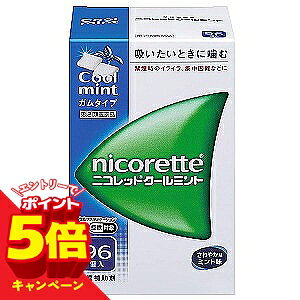 特徴●ニコレットはタバコをやめたいと望む人のための医薬品で、禁煙時のイライラ・集中困難などの症状を緩和します。(タバコをきらいにさせる作用はありません) ●使用期間は3ヵ月をめどとし、使用量を徐々に減らすことで、あなたを無理のない禁煙へ導きます。 ●タバコを吸わない人や現在吸っていない人は、身体に好ましくない作用を及ぼしますので使用しないでください。●使用上の注意 ■■してはいけないこと■■(守らないと現在の症状が悪化したり、副作用が起こりやすくなる)1.次の人は使用しないこと (1)非喫煙者〔タバコを吸ったことのない人及び現在タバコを吸っていない人〕(吐き気、めまい、腹痛などの症状があらわれることがある。) (2)すでに他のニコチン製剤を使用している人(3)妊婦又は妊娠していると思われる人(4)重い心臓病を有する人 1)3ヵ月以内に心筋梗塞の発作を起こした人2)重い狭心症と医師に診断された人3)重い不整脈と医師に診断された人 (5)急性期脳血管障害(脳梗塞、脳出血等)と医師に診断された人(6)うつ病と医師に診断された人 (7)本剤又は本剤の成分によりアレルギー症状(発疹・発赤、かゆみ、浮腫等)を起こしたことがある人(8)あごの関節に障害がある人 2.授乳中の人は本剤を使用しないか、本剤を使用する場合は授乳を避けること(母乳中に移行し、乳児の脈が速まることが考えられる。) 3.本剤を使用中あるいは使用直後に次のことをしないこと(1)喫煙(2)ニコチンパッチ製剤の使用4.6ヵ月を超えて使用しないこと ■■相談すること■■1.次の人は使用前に医師、歯科医師、薬剤師又は登録販売者に相談すること(1)医師又は歯科医師の治療を受けている人 (2)他の薬を使用している人(他の薬の作用に影響を与えることがある。)(3)高齢者及び20歳未満の人 (4)薬などによりアレルギー症状を起こしたことがある人(5)次の症状のある人腹痛、胸痛、口内炎、のどの痛み・のどのはれ (6)次の診断を受けた人 心臓疾患(心筋梗塞、狭心症、不整脈)、脳血管障害(脳梗塞、脳出血等)、バージャー病(末梢血管障害)、高血圧、甲状腺機能障害、褐色細胞腫又はパラガングリオーマ、糖尿病(インスリン製剤を使用している人)、咽頭炎、食道炎、胃・十二指腸潰瘍、肝臓病、腎臓病(症状を悪化させたり、現在使用中の薬の作用に影響を与えることがある。)、てんかん 2.使用後、次の症状があらわれた場合は副作用の可能性があるので、直ちに使用を中止し、この文書を持って医師、薬剤師又は登録販売者に相談すること 関係部位・・・症状口・のど・・・口内炎、のどの痛み消化器・・・吐き気・嘔吐、腹部不快感、胸やけ、食欲不振、下痢 皮膚・・・発疹・発赤、かゆみ精神神経系・・・頭痛、めまい、思考減退、眠気循環器・・・動悸 その他・・・胸部不快感、胸部刺激感、顔面潮紅、顔面浮腫、気分不良 3.使用後、次のような症状があらわれることがあるので、このような症状の持続又は増強が見られた場合には、使用を中止し、この文書を持って医師、歯科医師、薬剤師又は登録販売者に相談すること (1)口内・のどの刺激感、舌の荒れ、味の異常感、唾液増加、歯肉炎(ゆっくりかむとこれらの症状は軽くなることがある。)(2)あごの痛み (他に原因がある可能性がある。)(3)しゃっくり、げっぷ 4.誤って定められた用量を超えて使用したり、小児が誤飲した場合には、次のような症状があらわれることがあるので、その場合には、この文書を持って直ちに医師、薬剤師又は登録販売者に相談すること 吐き気、唾液増加、腹痛、下痢、発汗、頭痛、めまい、聴覚障害、全身脱力(急性ニコチン中毒の可能性がある。) 5.3ヵ月を超えて継続する場合は、この文書を持って医師、薬剤師又は登録販売者に相談すること(長期・多量使用によりニコチン依存が本剤に引き継がれることがある。) ●効能・効果禁煙時のイライラ・集中困難・落ち着かないなどの症状の緩和●用法・用量 タバコを吸いたいと思ったとき、1回1個をゆっくりと間をおきながら、30~60分間かけてかむ。1日の使用個数は表を目安とし、通常、1日4~12個から始めて適宜増減するが、1日の総使用個数は24個を超えないこと。禁煙になれてきたら(1ヵ月前後)、1週間ごとに1日の使用個数を1~2個ずつ減らし、1日の使用個数が1~2個となった段階で使用をやめる。なお、使用期間は3ヵ月をめどとする。 使用開始時の1日の使用個数の目安1回量・・・1日の最大使用個数・・・禁煙前の1日の喫煙本数・・・1日の使用個数 1個・・・24個・・・20本以下・・・4~6個1個・・・24個・・・21~30本・・・6~9個1個・・・24個・・・31本以上・・・9~12個 1.シートから1個を切り離します。2.裏面の接着されていない角からフィルムをはがします。3.アルミを破り、指でガムを押し取り出します。 この包装は小児が容易に開けられないよう、フィルムとアルミの多層シートになっています 4.ピリッとした味を感じるまで、ゆっくりとかみます(15回程度)。かみはじめの時は、味が強く感じることがありますので、なめたり、かむ回数を減らすなどしてください。 5.そして、ほほと歯ぐきの間にしばらく置きます(味がなくなるまで約1分間以上)。 6.4.~5.を約30~60分間繰り返した後、ガムは紙などに包んで捨ててください。<用法・用量に関連する注意> 1.タバコを吸うのを完全に止めて使用すること。 2.1回に2個以上かまないこと(ニコチンが過量摂取され、吐き気、めまい、腹痛などの症状があらわれることがある。)。 3.辛みや刺激感を感じたらかむのを止めて、ほほの内側などに寄せて休ませること。 4.本剤はガム製剤であるので飲み込まないこと。また、本剤が入れ歯などに付着し、脱落・損傷を起こすことがあるので、入れ歯などの歯科的治療を受けたことのある人は、使用に際して注意すること。 5.コーヒーや炭酸飲料などを飲んだ後、しばらくは本剤を使用しないこと(本剤の十分な効果が得られないことがある。)。 6.口内に使用する吸入剤やスプレー剤とは同時に使用しないこと(口内・のどの刺激感、のどの痛みなどの症状を悪化させることがある。)。●成分・分量 1個中、次の成分を含有する。ニコチン・・・2mg 添加物:イオン交換樹脂、キシリトール、アセスルファムカリウム、炭酸水素ナトリウム、炭酸ナトリウム、酸化マグネシウム、タルク、ハッカ油、l-メントール、アラビアゴム末、酸化チタン、カルナウバロウ、炭酸カルシウム、ジブチルヒドロキシトルエン、その他9成分 ●保管及び取扱いの注意1.直射日光の当たらない湿気の少ない涼しい所に保管すること(高温の場所に保管すると、ガムがシートに付着して取り出しにくくなる。)。 2.本剤は小児が容易に開けられない包装になっているが、小児の手の届かない所に保管すること。 3.他の容器に入れ替えないこと(誤用の原因になったり、品質が変わる。)。4.使用期限を過ぎた製品は使用しないこと。 5.かみ終わったガムは紙などに包んで小児の手の届かない所に捨てること。[その他の添付文書記載内容] 禁煙達成への心がまえ《まずは強い禁煙意志をお持ちください》●禁煙しなければならない理由をよく考えましょう。 ●ご自身にとって禁煙することの長所、短所を考えて、見比べてみましょう。●禁煙に成功した後の健康的な生活を送るご自身を想像してみましょう。 ●ストレスがあると感じていたら、原因は何か考えてみましょう。そして、そのストレスを発散する方法を探してみてください。 ●ストレスを和らげ、リラックスできる方法を実行しましょう。●禁煙開始の日を何かの記念日にしてみてください。初心が忘れ難くなります。 ●家族、同僚や知人に禁煙宣言をしましょう。ご自分の禁煙意志が強化されるでしょう。●スポーツ、散歩、趣味などタバコを忘れる努力をしましょう。 ●禁煙中は、飲み会などの場面で、タバコの誘惑に負けないよう注意しましょう。 ●禁煙に伴うイライラ・集中困難・落ち着かないなどの症状に悩まされるのは禁煙開始から1~2週間の間です。ニコレットを十分量使用し、初めから無理に減らそうとしない方が効果的です。 ●お問い合わせ先製品及び禁煙に関するお問い合わせ先JNTLコンシューマーヘルス株式会社 お客様相談室東京都渋谷区広尾1-1-390120-101110 9:00~17:00(土・日・祝日を除く)■発売元：アリナミン製薬株式会社 広告文責くすりの勉強堂TEL 0248-94-8718文責：薬剤師　薄葉 俊子【使用期限 1年以上】