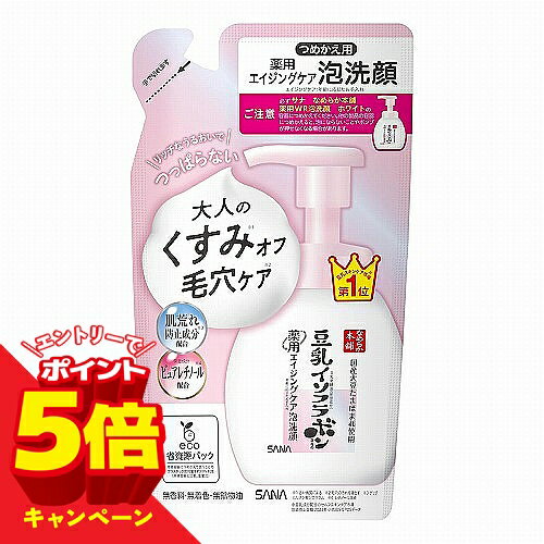 NOEVIR - 【エントリーでP5倍】サナ なめらか本舗 薬用WR泡洗顔 ホワイト つめかえ用 180mL 医薬部外品