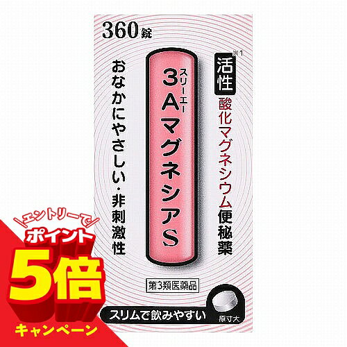 ※パッケージデザイン等は予告なく変更されることがあります。予め御了承下さい。 【商品特徴】 ■お腹にやさしく、クセになりにくい便秘薬 ・非刺激性・活性酸化マグネシウム※ ■自然に近い排便をサポート ・水分を集めて便をやわらかくする成分(活性酸化マグネシウム)で、おなかにやさしく、自然なかたちでの排便をサポート。 ■5歳〜ご高齢の方までお使いいただけます。 ※活性酸化マグネシウムとは保水力の高い酸化マグネシウムのことです。 【効能・効果】 ・便秘 ・便秘に伴う次の症状の緩和：頭重、のぼせ、肌あれ、吹出物、食欲不振（食欲減退）、腹部膨満、腸内異常発酵、痔 【剤形】 錠剤 【用法・用量】 1日1回就寝前にコップ1杯の水で服用してください。 ただし、初回は最少量を用い、便通の具合や状態をみながら少しずつ増量又は減量をしてください。 年齢:1回量 ・成人（15歳以上）:1回3〜6錠 ・11歳以上15歳未満:1回2〜4錠 ・7歳以上11歳未満:1回2〜3錠 ・5歳以上7歳未満:1回1〜2錠 ※5歳未満は服用しないでください 【成分・分量】 6錠中 ・酸化マグネシウム:2000mg ・添加物：セルロース、クロスカルメロースNa、ステアリン酸Ca、l-メントール 【使用上の注意】 ■してはいけないこと (守らないと現在の症状が悪化したり、副作用が起こりやすくなります) 1. 本剤を服用している間は、次の医薬品を服用しないでください ・他の瀉下薬(下剤) ■相談すること 1. 次の人は服用前に医師、薬剤師又は登録販売者に相談してください。 (1)医師の治療を受けている人。 (2)妊婦又は妊娠していると思われる人。 (3)高齢者 (4)次の症状のある人。 ・はげしい腹痛、吐き気・嘔吐 (5)次の診断を受けた人。 ・腎臓病 2. 服用後、次の症状があらわれた場合は副作用の可能性がありますので、直ちに服用を中止し、この説明文書を持って医師、薬剤師又は登録販売者に相談してください ・関係部位:症状 ・消化器:はげしい腹痛、吐き気・嘔吐 ・精神神経系:強い眠気、意識がうすれる ・循環器:立ちくらみ、脈が遅くなる ・呼吸器:息苦しい ・その他:筋力の低下、口のかわき 3. 服用後、次の症状があらわれることがありますので、このような症状の持続又は増強が見られた場合には、服用を中止し、この説明文書を持って医師、薬剤師又は登録販売者に相談してください ・下痢 4. 1週間位服用しても症状がよくならない場合は服用を中止し、この説明文書を持って医師、薬剤師又は登録販売者に相談してください 【保管及び取扱上の注意】 (1)直射日光の当たらない湿気の少ない涼しい所に密栓して保管してください。 (2)小児の手の届かない所に保管してください。 (3)他の容器に入れ替えないでください。(用の原因になったり品質が変わります。) (4)使用期限を過ぎた製品は服用しないでください。 【区分】 第3類医薬品 【原産国】 日本 【お問い合わせ先】 佐藤薬品工業株式会社 医薬情報部 ・東京都渋谷区代々木5丁目59番5号 ・TEL 0744-28-0021 ・受付時間 9:00〜16:30(土・日・祝日を除く) ■発売元:フジックス 株式会社 ■製造販売元:佐藤薬品工業 株式会社 広告文責 くすりの勉強堂 TEL 0248-94-8718 文責：薬剤師　薄葉 俊子 【使用期限1年以上】