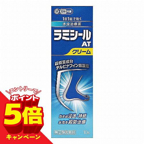 こちらの商品はメール便(ゆうパケット)での配送となります。 ポスト投函または指定場所へ置き配での配達となります。 ポストに入らなかった場合の「指定場所」をご選択ください。 ※簡易梱包となりますので運送途中に箱の変形等生じる場合がございます。 ※紛失・破損等の保証は一切ございません。 ※選択いただける指定場所以外は対応不可となります。 ※別途備考欄へ記載頂きましても対応出来かねます。 ※他商品との同梱は不可となります。 ※パッケージデザイン等は予告なく変更されることがあります。予め御了承下さい。 【商品特徴】 ・殺真菌成分 テルビナフィン塩酸塩配合。 ・びらん(ジュクジュク)や角化型(かさかさ、ひび割れ)タイプに。 ・べとつかない、サラッとした使いごこちのよいクリーム。 【効能・効果】 みずむし、いんきんたむし、ぜにたむし 【用法・用量】 1日1回、適量を患部に塗布してください。 ■用法・用量に関する注意 1. 定められた用法を厳守してください。 2. 患部やその周囲が汚れたまま使用しないでください。 3. 本剤のついた手で、目や粘膜にふれないでください。 4. 目に入らないように注意してください。万一、目に入った場合には、すぐに水又はぬるま湯で洗い、直ちに眼科医の診療を受けてください。 5. 小児に使用させる場合には、保護者の指導監督のもとに使用させてください。 6. 外用にのみ使用してください。 【成分・分量】 1g中 ・テルビナフィン塩酸塩:10mg ・添加物:セタノール、ステアリルアルコール、パルミチン酸セチル、ミリスチン酸イソプロピル、モノステアリン酸ソルビタン、ポリソルベート60、ベンジルアルコール、pH調節剤 【使用上の注意】 ■してはいけないこと (守らないと現在の症状が悪化したり、副作用が起こりやすくなります) 1.次の人は使用しないでください 本剤又は本剤の成分によりアレルギー症状(例えば、発疹・発赤、かゆみ、はれ等)を起こしたことがある人 2.次の部位には使用しないでください (1)目や目の周囲、粘膜(例えば、口腔、鼻腔、膣等)、陰のう、外陰部等 (2)湿疹 (3)湿潤、ただれ、亀裂や外傷のひどい患部 ■相談すること 1.次の人は使用前に医師、薬剤師又は登録販売者に相談してください (1)医師の治療を受けている人 (2)妊婦又は妊娠している可能性のある人 (3)乳幼児 (4)薬などによりアレルギー症状を起こしたことがある人 (5)患部が顔面又は広範囲の人 (6)患部が化膿している人 (7)「湿疹」か「みずむし、いんきんたむし、ぜにたむし」かがはっきりしない人 (陰のうにかゆみ・ただれ等の症状がある場合は、湿疹等他の原因による場合が多い。) 2.使用後、次の症状があらわれた場合は副作用の可能性があるので、直ちに使用を中止し、この説明文書を持って医師、薬剤師又は登録販売者に相談してください 関係部位:症状 ・皮ふ:かぶれ、刺激感、熱感、鱗屑(りんせつ)・落屑(らくせつ)(フケ、アカのような皮ふのはがれ)、ただれ、乾燥・つっぱり感、皮ふの亀裂、いたみ、色素沈着、発疹・発赤※、かゆみ※、はれ※、じんましん※ ※全身に発現することがあります。 3. 2週間位使用しても症状が良くならない場合や、本剤の使用により症状が悪化した場合は使用を中止し、この説明文書を持って医師、薬剤師又は登録販売者に相談してください 【保管及び取扱上の注意】 1. 直射日光の当たらない涼しい所に密栓して保管してください。 2. 小児の手の届かない所に保管してください。 3. 他の容器に入れ替えないでください(誤用の原因になったり、品質が変わることがあります。)。 4. 使用期限をすぎた製品は使用しないでください。 【区分】 指定第2類医薬品 【原産国】 日本 【お問い合わせ先】 全薬お客様相談室 ・TEL 03-4476-8030 ・受付時間 9:00〜17:00(土、日、祝日を除く) ■製造販売元:全薬工業株式会社 広告文責 くすりの勉強堂 TEL 0248-94-8718 文責：薬剤師　薄葉 俊子 【使用期限1年以上】