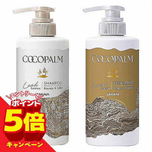 楽天市場】ココ シャンプーの通販